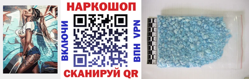 Купить МАРИХУАНА  Cocaine  ГАШИШ  СК  Мефедрон  Отрадное