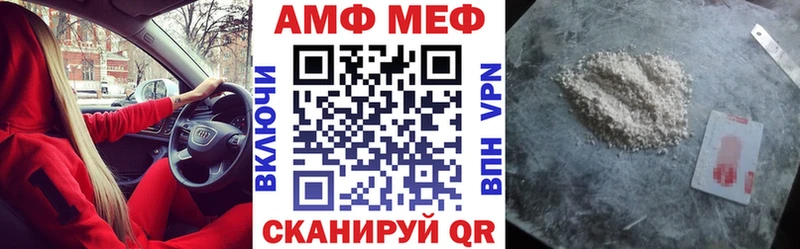 Купить где Отрадное Amphetamine VHQ