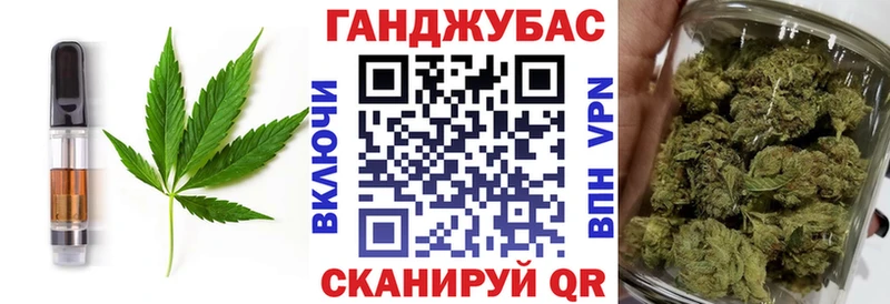 Печенье с ТГК марихуана  Купить закладки  Отрадное 