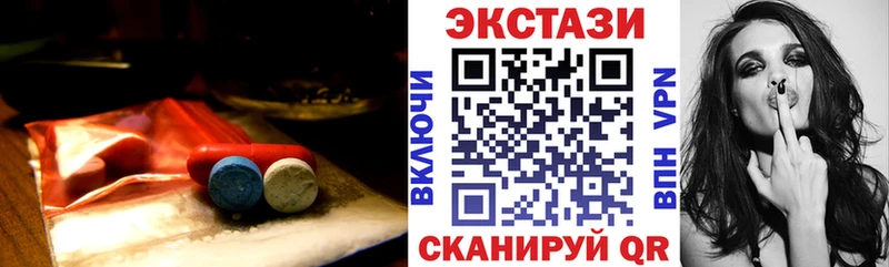 Купить  Отрадное  Ecstasy Cube 