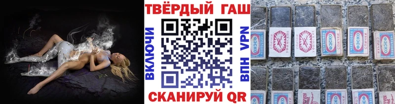 ГАШИШ 40% ТГК  Купить закладки  Отрадное 