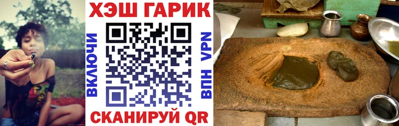 ГАШИШ Изолятор Отрадное