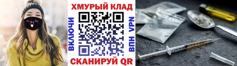 Купить  Отрадное  ГЕРОИН гречка 