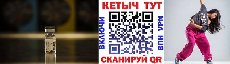 Кетамин VHQ  Купить  Отрадное 