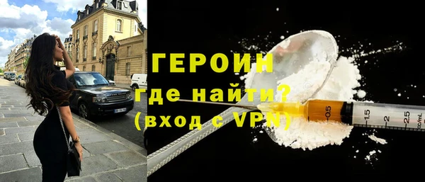 кристаллы Верхний Тагил