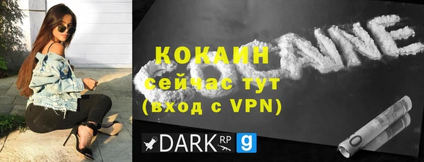 кристаллы Верхний Тагил
