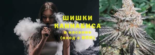 кристаллы Верхний Тагил