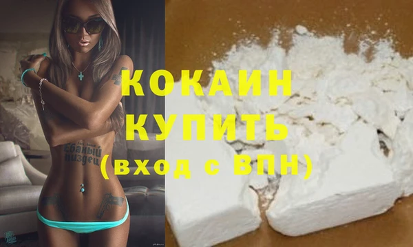 кристаллы Верхний Тагил