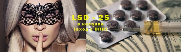 кристаллы Верхний Тагил