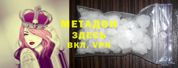 кристаллы Верхний Тагил