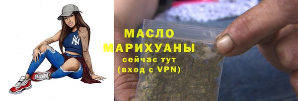 кристаллы Верхний Тагил