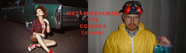 кристаллы Верхний Тагил