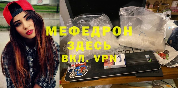 МДПВ Верхнеуральск
