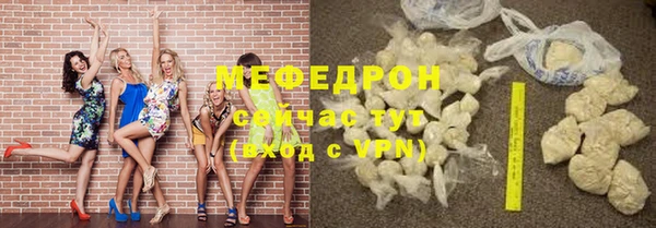 кристаллы Верхний Тагил