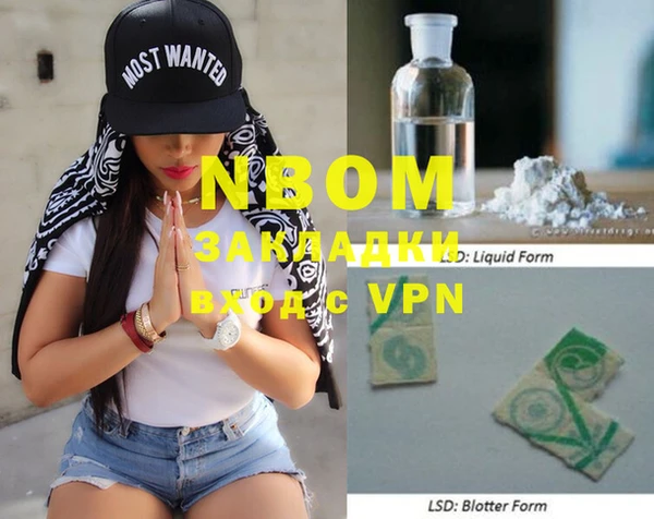 ECSTASY Туринск