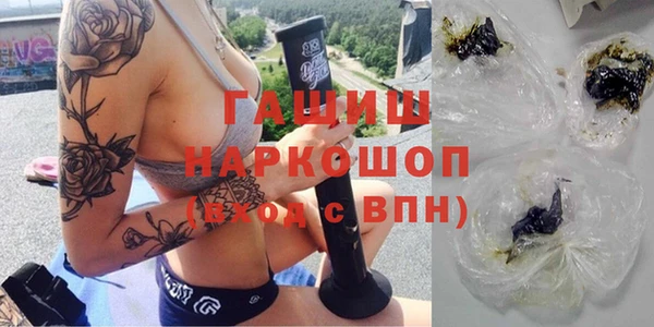 кристаллы Верхний Тагил