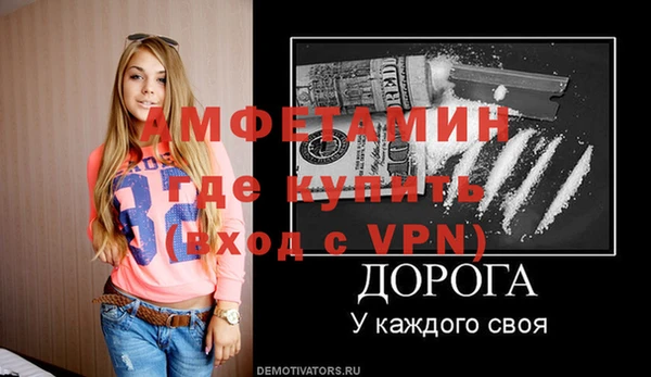 кристаллы Верхний Тагил