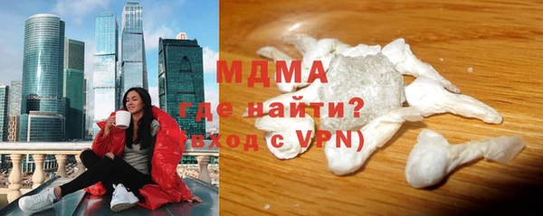 кристаллы Верхний Тагил