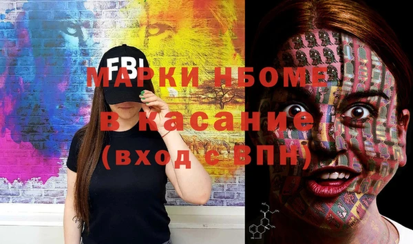 кристаллы Верхний Тагил