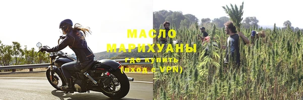 кристаллы Верхний Тагил