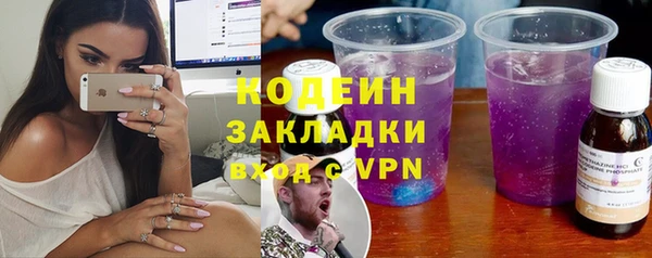кристаллы Верхний Тагил