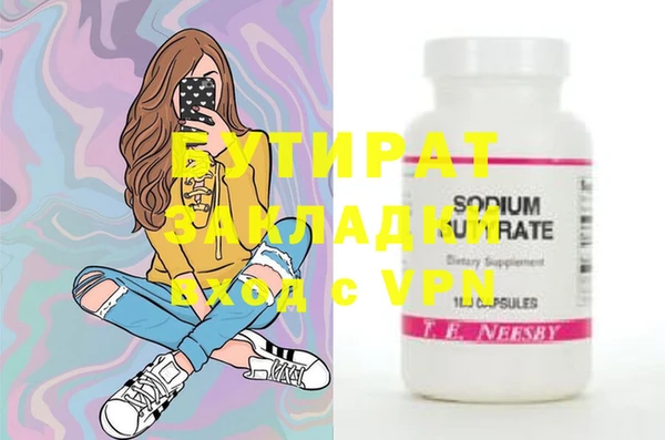 крисы Верея