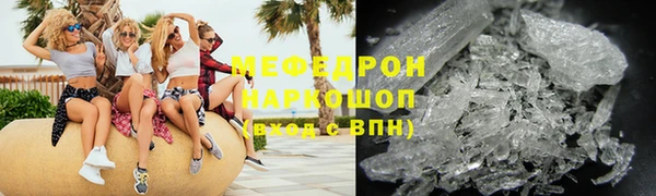 крисы Верея