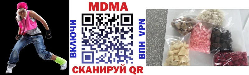Купить  Отрадное  МДМА молли 