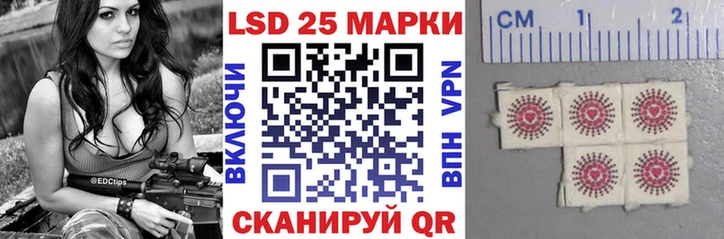 Купить  Отрадное  Марки N-bome 1500мкг 