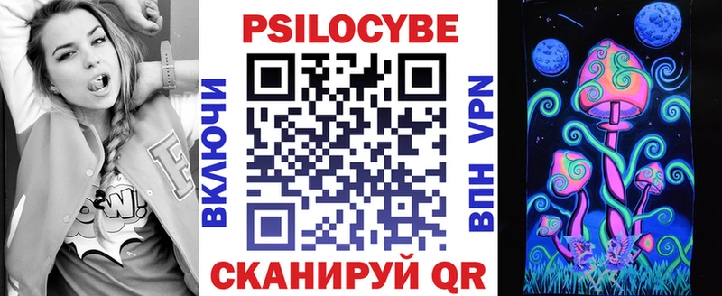 Галлюциногенные грибы мухоморы  Купить  Отрадное 